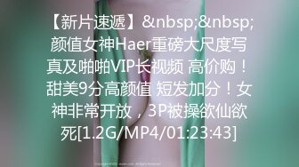 【新片速遞 】 [AI明星换脸] 杨颖Angelabay 被潜到家中的死刑犯强暴上瘾上下两部（高清画质）[910.61M/MP4/00:26:58]