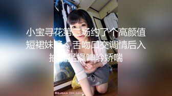 【哥不是那样人】从学生妹到小白领大神套路繁多让美女们主动脱下衣衫值得借鉴！[RF_MP4_1980MB]