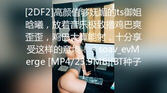 STP33969 骚丁牛仔蜜桃臀窒息肛塞挑逗 落地窗前阳具速插高潮激颤 男主爆肏魅惑尤物 淫靡内射中出 Chloe