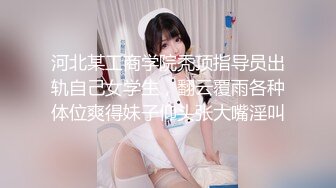 小美女COS服白袜足交，脚丫子好嫩