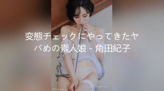 巨乳美女 老妹射你脸上 不要 射奶子上 身材超顶 最后射了一奶子精液