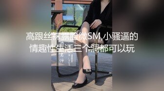 厕所强制后入175长腿合租室友