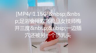 ❤️探花肥雪约炮极品反差高冷女神紧致小穴各种姿势抽插