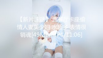 星空传媒XKVP156清纯保险妹