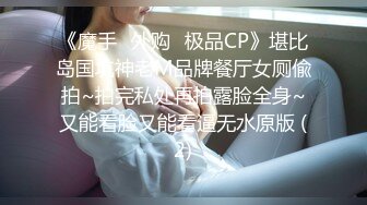 淫荡女上司被威胁的性爱之旅