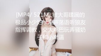 [MP4]花臂纹身短发御姐 ！新人下海自慰操逼 ！无毛肥逼抽插&nbsp;&nbsp;叫起来超好听&nbsp;&nbsp;还是喜欢男人操后入激情