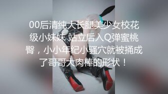 【自录】眼镜骚妹【学妹在线等你】调教深喉口交，后入肛交骑乘，4月直播合集【11V】 (1)