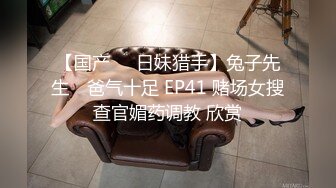 【AI换脸视频】迪丽热巴 白装肉色丝袜性爱 中