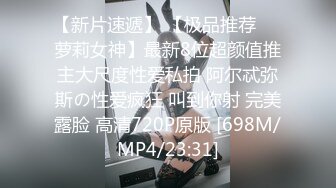 [MP4/826MB]渡邊傳媒 DB013 我的操能力系列 高傲爆乳女上司也要乖乖低頭 莉娜