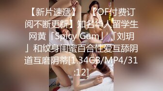 [MP4/717M]5/8最新 主播露脸洗澡只留了一撮逼毛上位操逼秀无套啪啪VIP1196