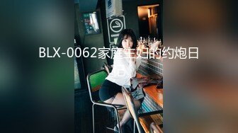 ✿极品卡哇伊小萝莉✿办公室被主人爸爸蹂躏调教，小萝莉的蜜桃小屁股 小小年纪就活生生捅成了爸爸的形状，可爱反差