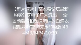 狠人进女厕所偷拍妹子尿尿