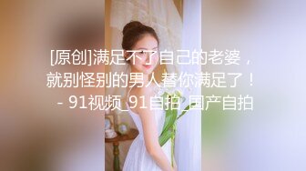 《顶级震撼超淫现场》多男女群P盛宴肏出新高度人体蜈蚣！极品身材反差淫趴女神【可爱的米亚】最新订阅，堪比岛国疯狂多人乱交 (9)