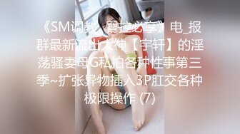 【最新封神??母子乱L】海角社区乱伦大神『巨乳后妈』热销新作 M晕白虎母女 骚妈中途醒来 威逼利诱内射 高清720P原版