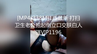 [2DF2] 纹身哥和白嫩的小女友露脸爱爱一边干一边插屁眼国语完整版 [MP4/67MB][BT种子]