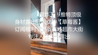 粉沐耳、粉葡萄,极品娇嫩大学妹子初下海,有点害羞,不敢露脸怕被认出来