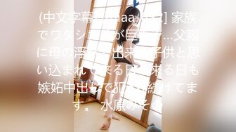 【新片速遞】&nbsp;&nbsp;药娘王依萌❤️❤️：万达商场露出自慰，吊炸天，一年四季都不穿内裤，喜欢露出，喜欢被操！[27M/MP4/02:20]