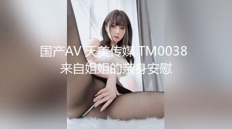 23岁小女友操嗨了