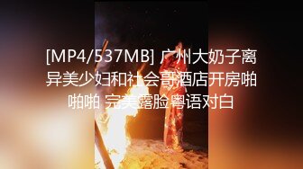 文科毕业四眼美女来当小学老师 为人师表办公室批改作业 趁同事不在 露出大奶子 大黑牛自慰