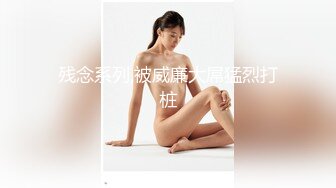 对白淫荡肉丝美少妇真会玩包养两个小鲜肉轮着舔逼逼