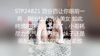 选修课逃课出来的大二妹纸 舔大鸡吧