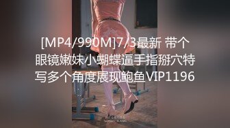 [MP4/293M]4/12最新 小余为了吸粉出卖肉体的洛丽塔COS啪啪深喉VIP1196