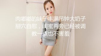 酒店迷翻新来的美女同事 穿上丝袜高跟鞋 各种姿势干她的小嫩B