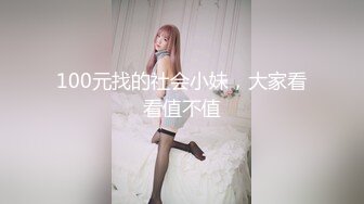 [MP4/ 812M] 甜美极品嫩妹妹！美乳粉穴！大尺度随意玩弄，扒开内裤嫩穴