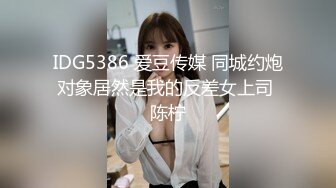 长沙表妹 续集 玩弄过后开始插入了