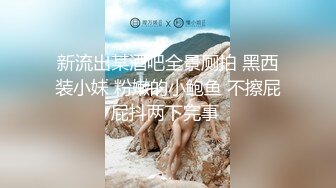 FSOG-054.小敏儿.酒店前台的秘密兼职.扣扣传媒x91Fans