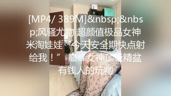 麻豆传媒 MD115-家庭教師的诱惑 风骚人妻妩媚挑逗 人气女神夏晴子