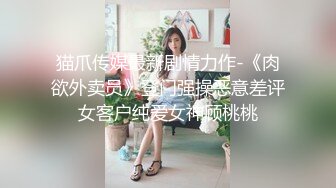 2023_08_31_21_26_10Douyu喵喵是辣妹剧情又更新了，直接起飞