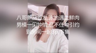 某博上海少妇与黑人3P (1)