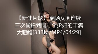 稀有露脸 高端ACG业界女神爆机少女 喵小吉 古典情趣《镜花水月》黑丝稚嫩小BB 掰穴鉴赏 (1)