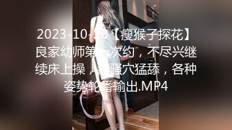 看完肿瘤君，后入美臀炮友