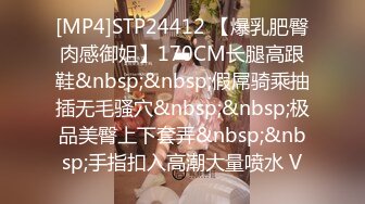 [MP4]STP23861 红色连体网袜高跟鞋&nbsp;&nbsp;大美腿颜值美妞2小时大战&nbsp;&nbsp;坐在身上爆插多毛小穴&nbsp;&nbsp;果然性欲比较强 ，换装黑丝继续操 VI