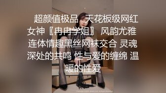 [MP4/2.2G]極品女神Prince餐廳露出浴室自慰口交客廳激情性愛／豐臀亞裔舞蹈老師Loopy與黑大屌郊區野戰內射等 720p