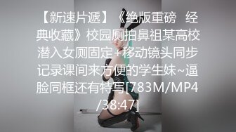 [MP4/1440M]2/21最新 白皙皮肤美少妇露脸女上位操逼秀卫生间口交无套后入VIP1196