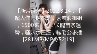 [MP4]【全裸露點頂級收藏】美乳女神『掉掉』肛塞尾巴の戶外露出頂樓自縛後慘遭抽插爆漿遺棄