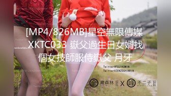 【极品性爱??制服诱惑】?推特大神TL?00后洛丽塔女友最新土豪定制私拍③楼道站炮内射萝莉女友 高清1080P原版