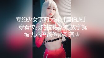 身材完美的车模