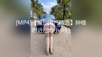 【香蕉视频】我用鸡巴安慰失恋的女闺蜜