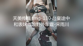 众筹精品！极品H级豪巨乳女神【茹茹】寄宿家中的前同事一早醒来衣衫不整豪乳在眼前晃的我头好晕