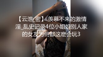 【新片速遞】骚气御姐范妹子露脸女上位无套啪啪黑丝大长腿，暴力打桩完美征服整个骚货御姐[384M/MP4/54:18]