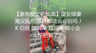 绿帽侠拍摄大黑屌爆操，然后对着性感的亚裔女友射精