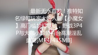 果冻传媒91KCM-048无良神棍爆操美人妻