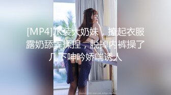 漂亮美眉吃鸡啪啪 身材娇小 小娇乳 很可爱的妹子被操的呻吟不停