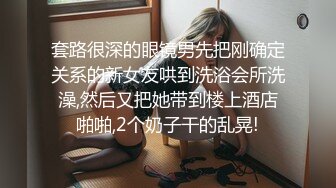 绿奴伺候妻子和绿主做爱