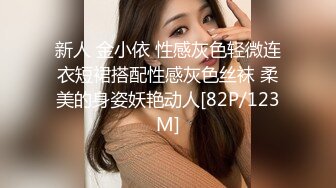 [MP4/ 1.94G] 约会JK装女神小姐姐 风情十足超级会勾人啊 连体网袜软大奶子笔直美腿受不了狠狠压上去