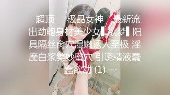 STP24379 比较有才艺的女主播&nbsp;&nbsp;舞蹈加瑜伽配合演绎诱惑狼友 丝袜情趣揉奶摸逼 上演一字马特写骚穴 浪荡呻吟真刺激